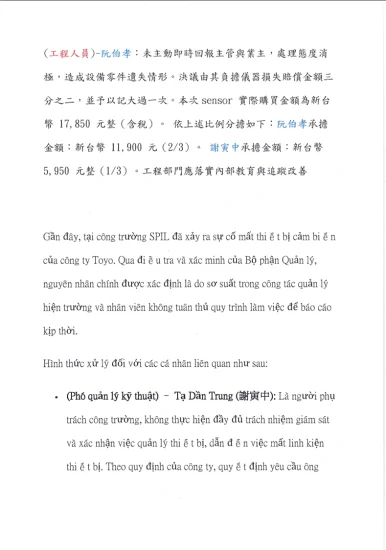2025.09.01-2announcement2
