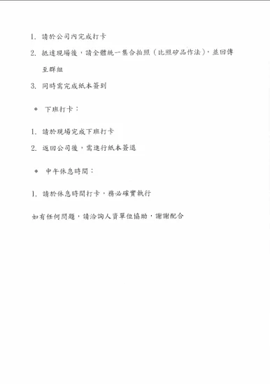 2025.09.23announcement-2