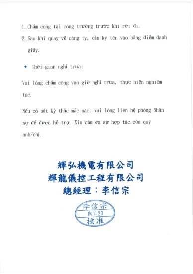 2025.09.23announcement-4