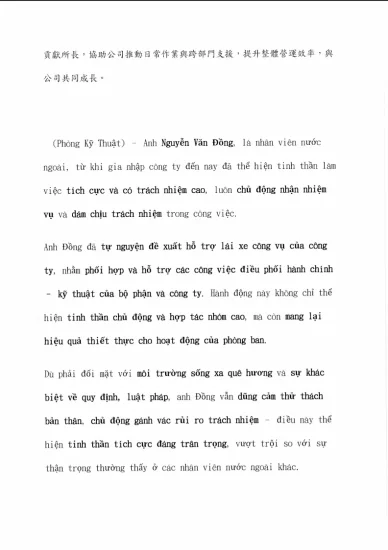 2025.10.28-1announcement-2a