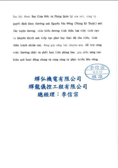 2025.10.28-1announcement-3a