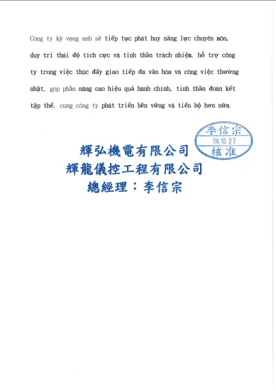 2025.10.28-2announcement-3b