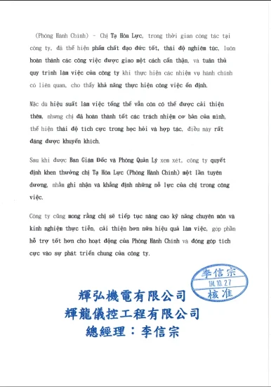 2025.10.28-3announcement-2c