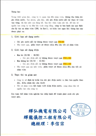 2025.12.04-1announcement-3