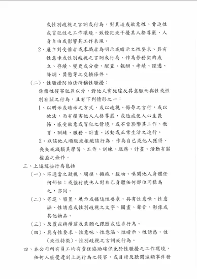 2026.03.31-1announcement-2