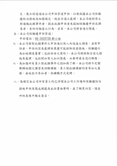 2026.03.31-1announcement-3