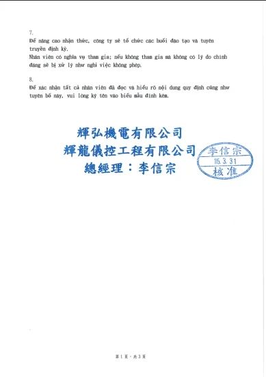 2026.03.31-1announcement-6