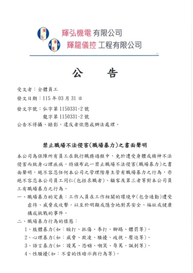 2026.03.31-2announcement-1