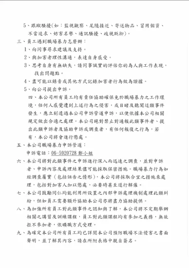 2026.03.31-2announcement-2