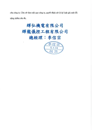 2026.04.08-1announcement-3