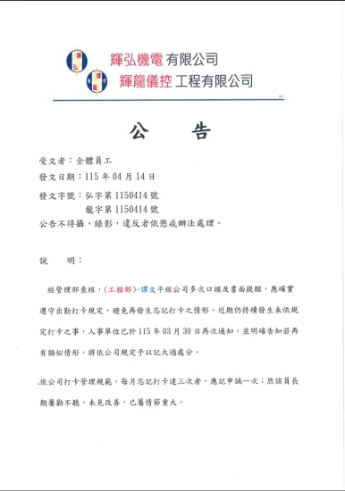 2026.04.14announcement-1