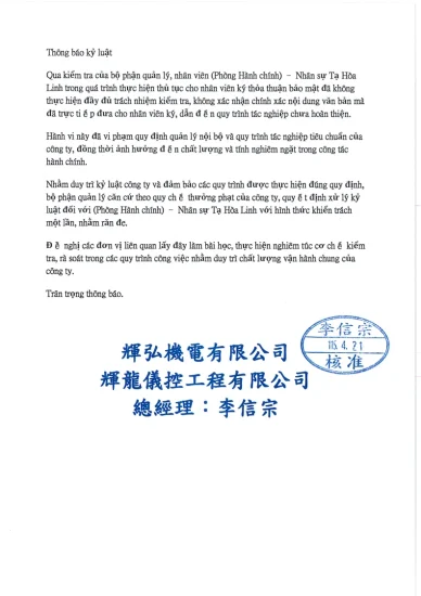 2026.04.20-2announcement-2