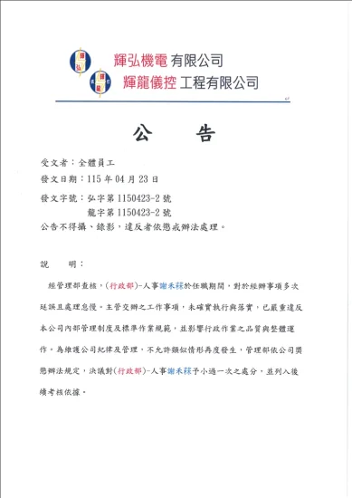 2026.04.23-2announcement-1