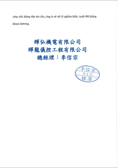 2026.04.23-2announcement-3