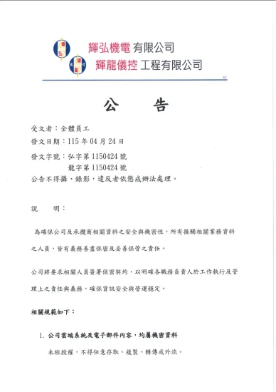 2026.04.24announcement-1