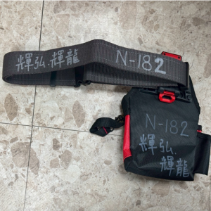 N-182 日式工具腰帶