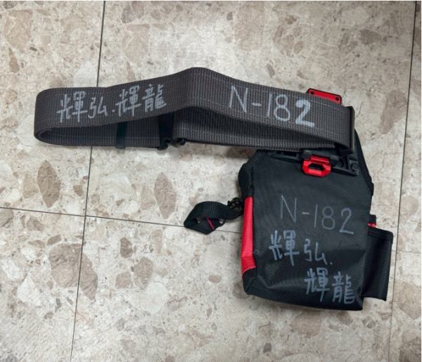 N-182 日式工具腰帶