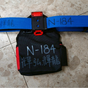 N-184 日式工具腰帶