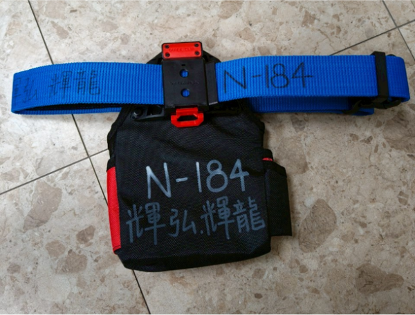 N-184 日式工具腰帶