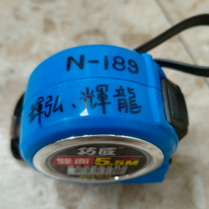 N-189 捲尺