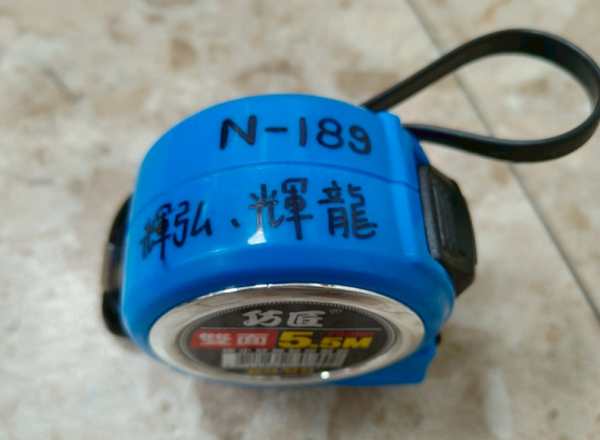 N-189 捲尺