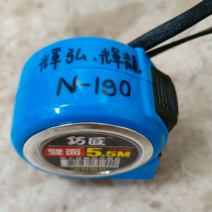 N-190 捲尺