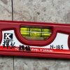 N-185 水平尺：圖片 3