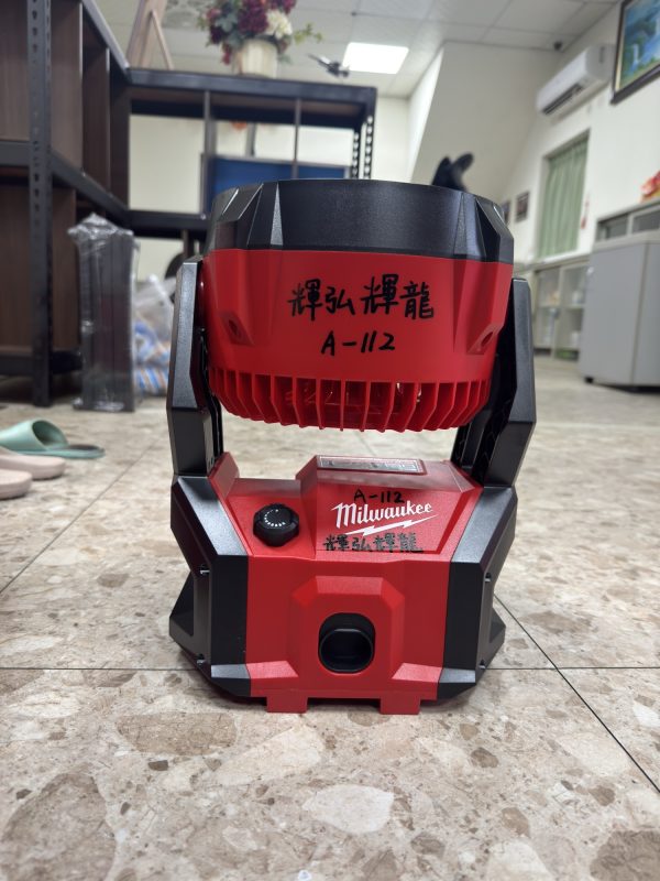 A-112 米沃奇-18V 鋰電精銳無碳刷配套電扇：圖片 2