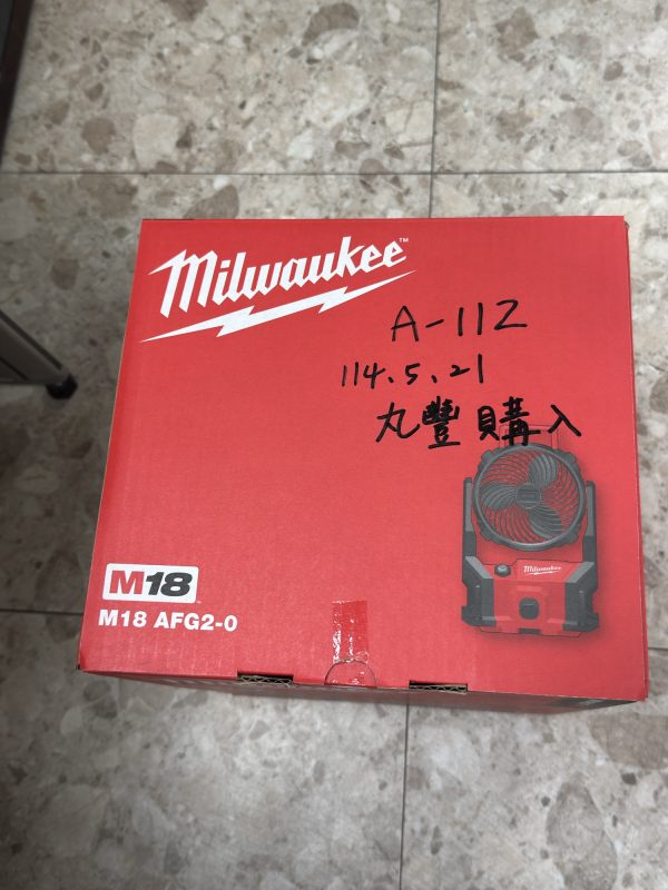 A-112 米沃奇-18V 鋰電精銳無碳刷配套電扇：圖片 3