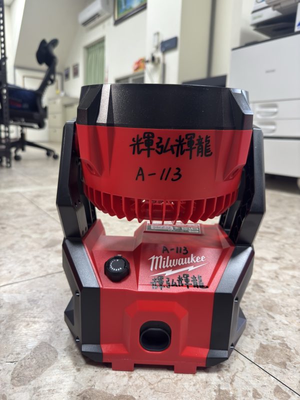 A-113 米沃奇-18V 鋰電精銳無碳刷配套電扇：圖片 2