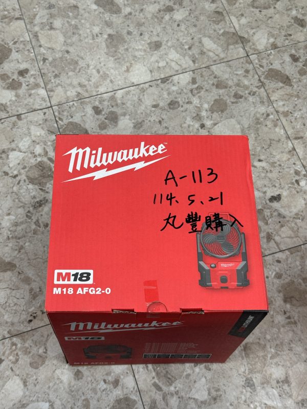 A-113 米沃奇-18V 鋰電精銳無碳刷配套電扇：圖片 3