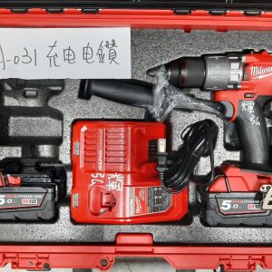 A-031 米沃奇-充電電鑽