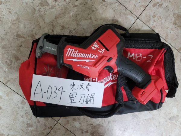A-034 米沃奇-軍刀鋸