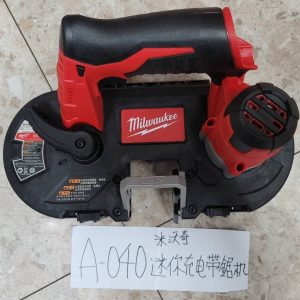 A-040 米沃奇-迷你充電式帶鋸機