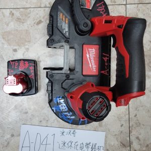 A-041 米沃奇-迷你充電式帶鋸機