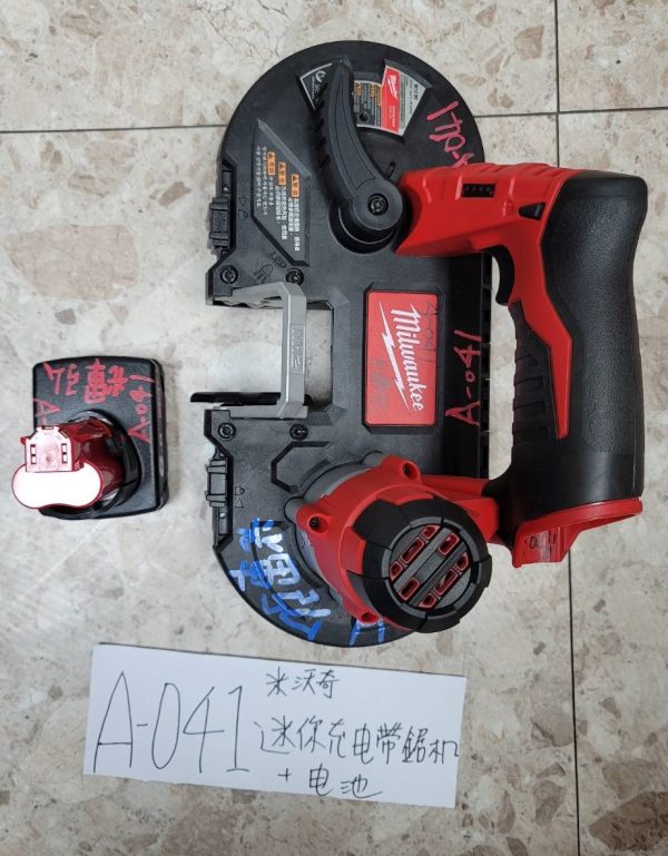 A-041 米沃奇-迷你充電式帶鋸機