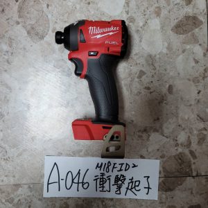 A-046 米沃奇-無碳刷衝擊起子機