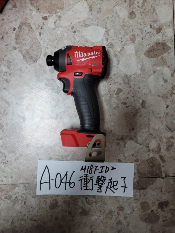 A-046 米沃奇-無碳刷衝擊起子機