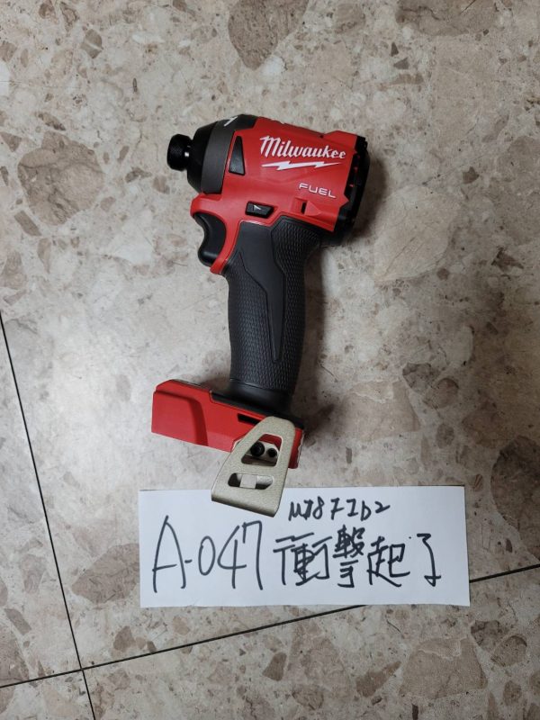 A-047 米沃奇-無碳刷衝擊起子機