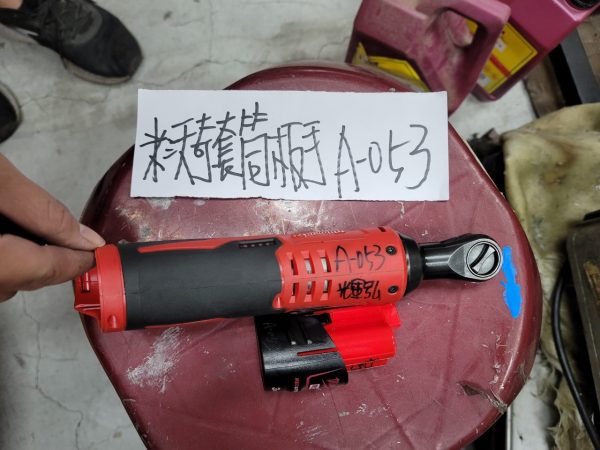 A-053 米沃奇-棘輪扳手3/8"