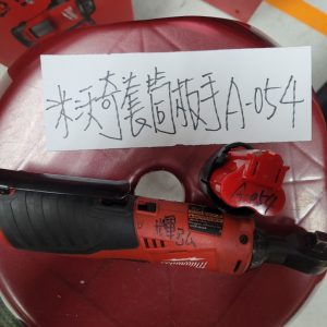 A-054 米沃奇-棘輪扳手3/8"