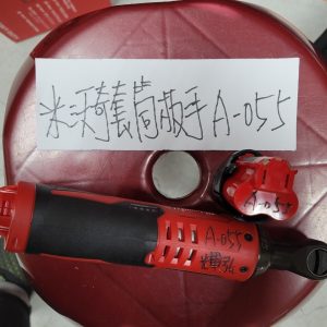 A-055 米沃奇-棘輪扳手3/8"