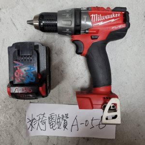 A-056 米沃奇-充電式鎚鑽