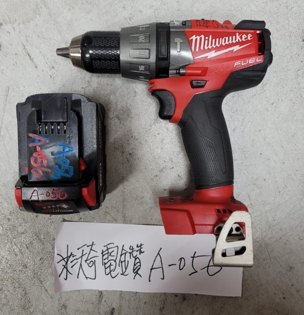 A-056 米沃奇-充電式鎚鑽