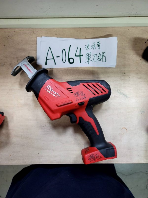 A-064 米沃奇-軍刀鋸