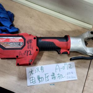 A-072 米沃奇-電動壓接機