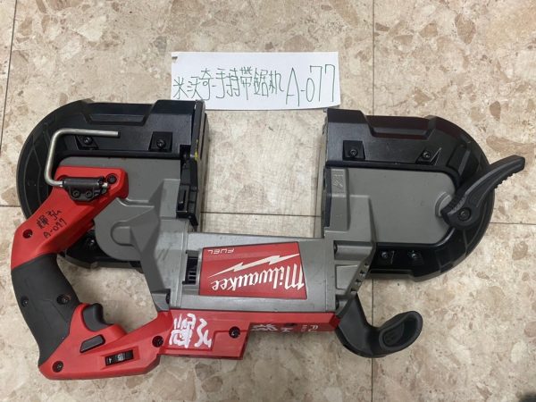 A-077 米沃奇-手持帶鋸機
