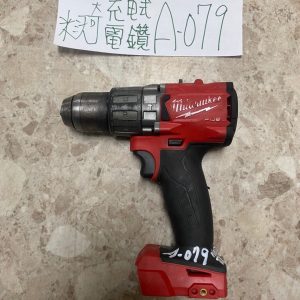 A-079 米沃奇-充電電鑽