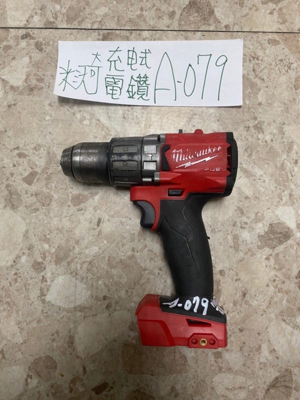 A-079 米沃奇-充電電鑽
