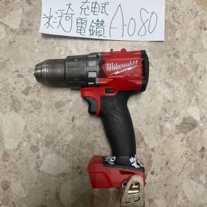 A-080 米沃奇-充電電鑽